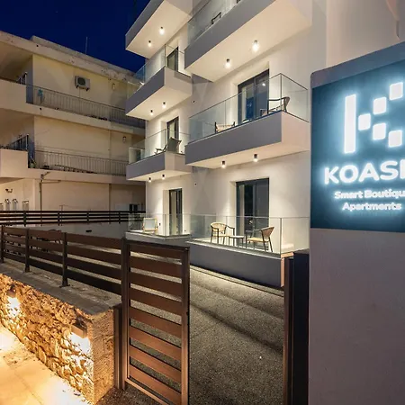 Koasis Augmented Smart Boutique Kosz